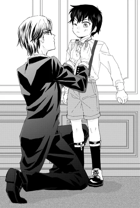 しょたおに沢御 