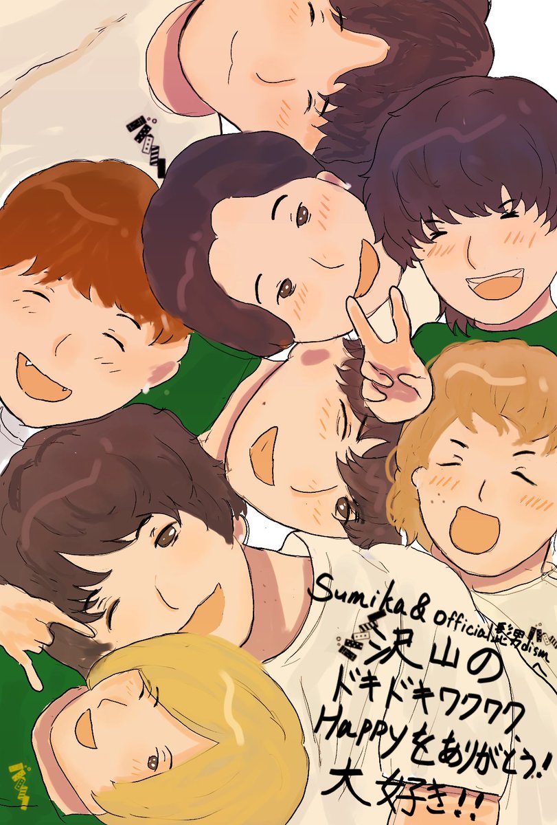 higedan_arigato's tweet photo. TOOY #1 🧔🏠
レポやっと描けた〜🥰🫶🏻
1部ではありますが、楽しんで見ていただければ☺️🙌
#TOOY
 #sumika
 #Official髭男dism https://t.co/i8SXEEXy2T