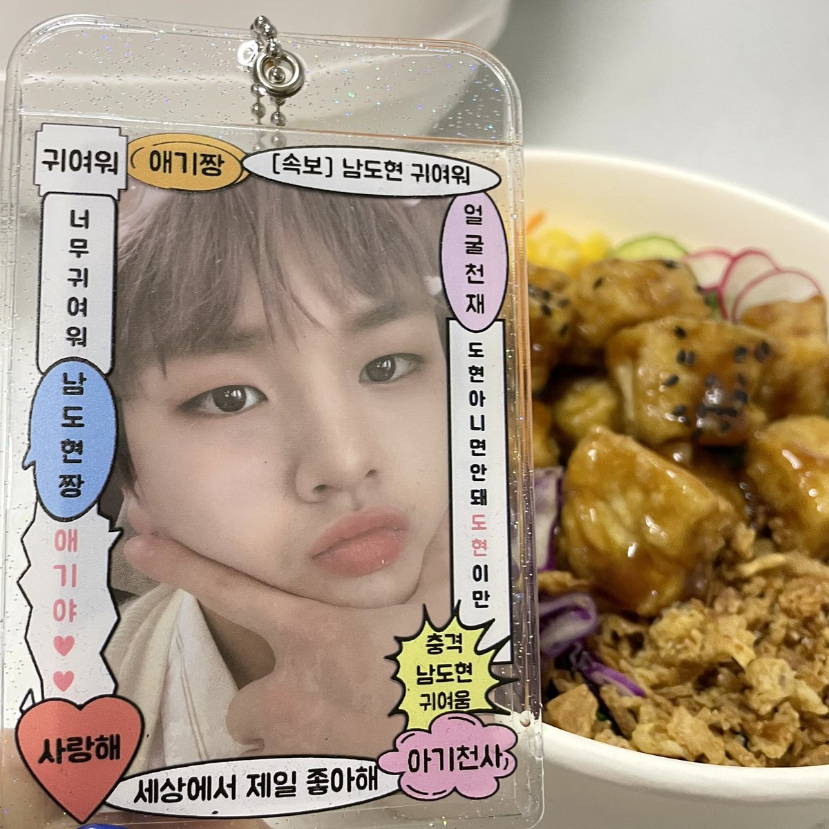 #BAE173 #남도현 투명포카홀더

#남도현_한입도_안줄래

엘스뜰 저녁 밥은 드셨나요~? 
오늘 포카홀더 샘플이 왔어요🥹 
실물 너무너무 예뻐서 카메라가 담지 못하네요😭😭
다들 어서 어서 구매하셔서 예쁜 예절 하시길 바랄게요!!💖💖

🗓2022.09.13~2022.09.27
🔗 witchform.com/deposit_form.p…