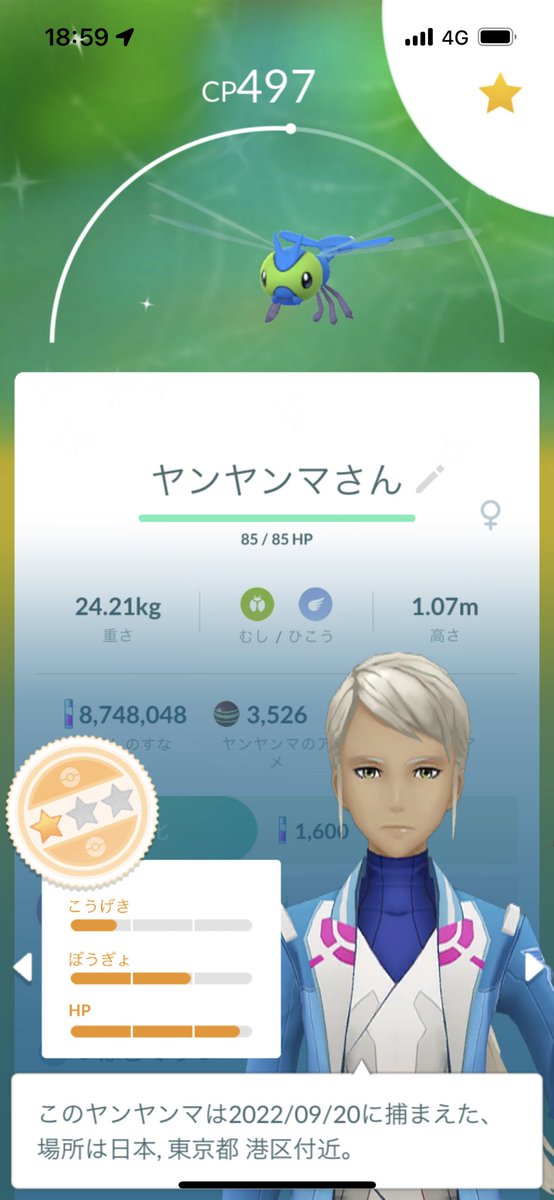 21最新のスタイル ポケモンカード ヤンヤンマ色違い ポケモンカードゲーム 円blog Grupostudio Com Br 21最新のスタイル ポケモンカード ヤンヤンマ色違い ポケモンカードゲーム 円blog Grupostudio Com Br