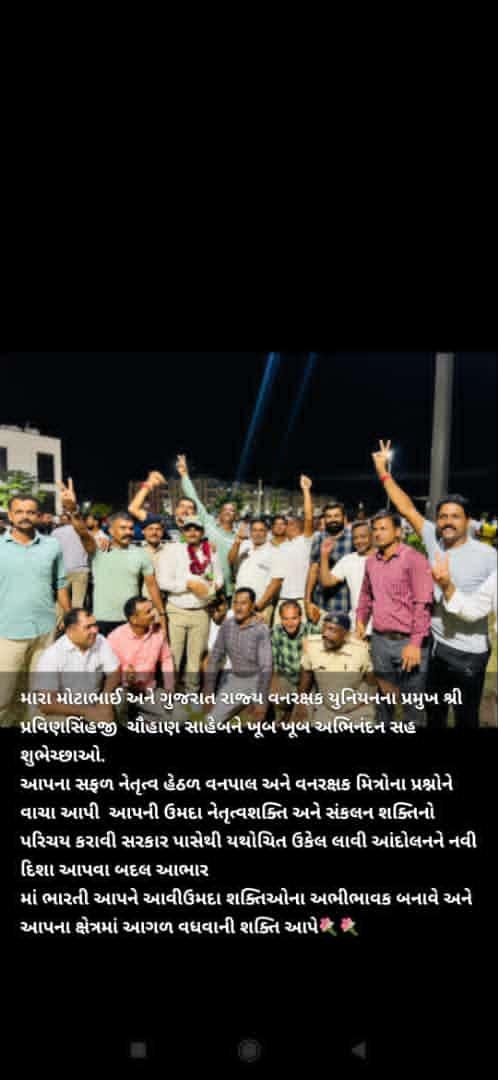 <a href="/Pravinsinh4111/">Pravinsinh Chauhan</a>