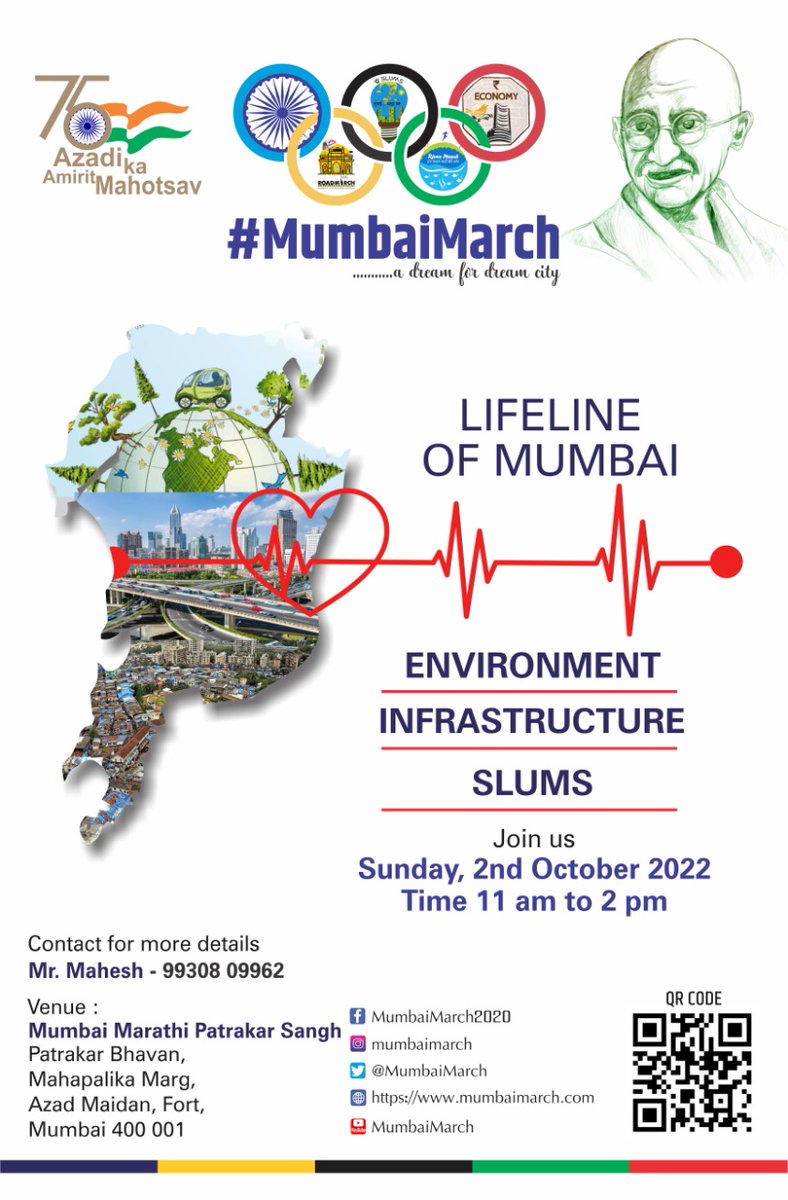 MumbaiMarch's tweet photo. We will be happy and grateful for your presence and support, along with your family and friends, for this very important event in our journey towards making a dream for dream city.
Join us on 2nd Oct 2022 11 am!
#MumbaiMarch #RiverMarch #RoadMarch #0Slums https://t.co/XJ0hiEUObZ