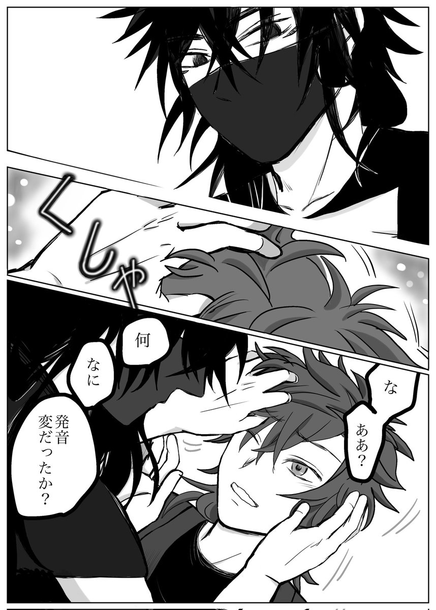 #秋の創作クラスタフォロー祭り
創作BL漫画を描いて公開してます~。
ゲーム作ったり小説を書いたりも。大衆向けに見えるニッチなものが多いですw
