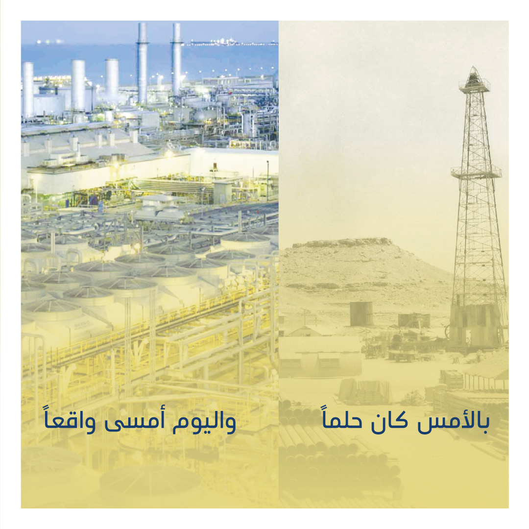 aljuwaa's tweet photo. بالأمس كان حلماً واليوم أمسى واقعاً وغداً يزداد ازدهاراً، هكذا يصنع أبناء هذا الوطن الأمنيات ويجعلونها حقيقة.
كل عام وأنتَ مُلهم الصناعة!

#تصفية | #شرق_الحائر | #العنوان_العقارية https://t.co/P8zgFLUg6n
