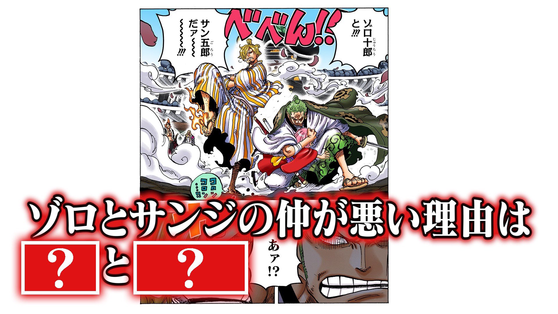 ONE PIECE スタッフ【公式】/ Official on X: 