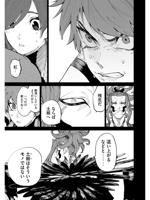 (7/11) 