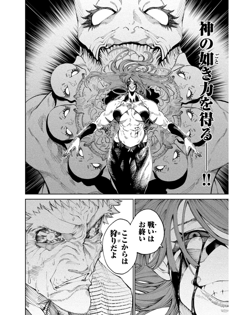 (11/11) 