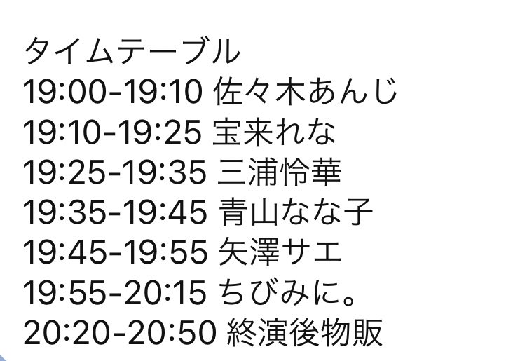 chibi32_idol's tweet photo. https://t.co/723fwDguHz
