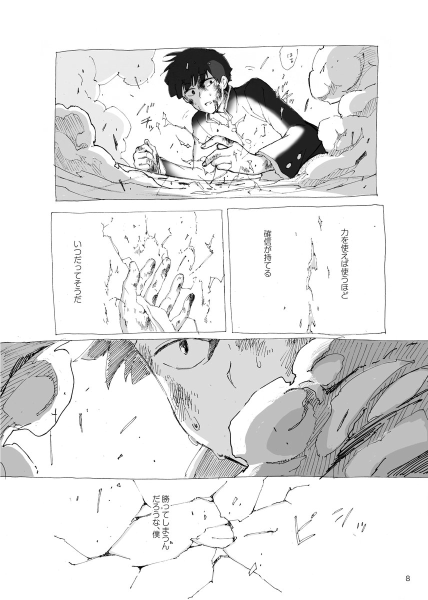 (2/4) 