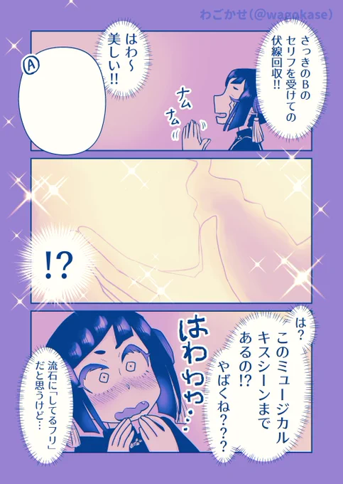 推しカプいちゃいちゃテンプレート漫画(2/2)

この漫画は「妄想するだけで推しカプの二次創作を一つ読んだ気になれる二次創作スターターキット」です!

この漫画のトップツイートへのリンクを貼ってくだされば「推しカプのセリフや絵を入れてUP」してもOKです! 