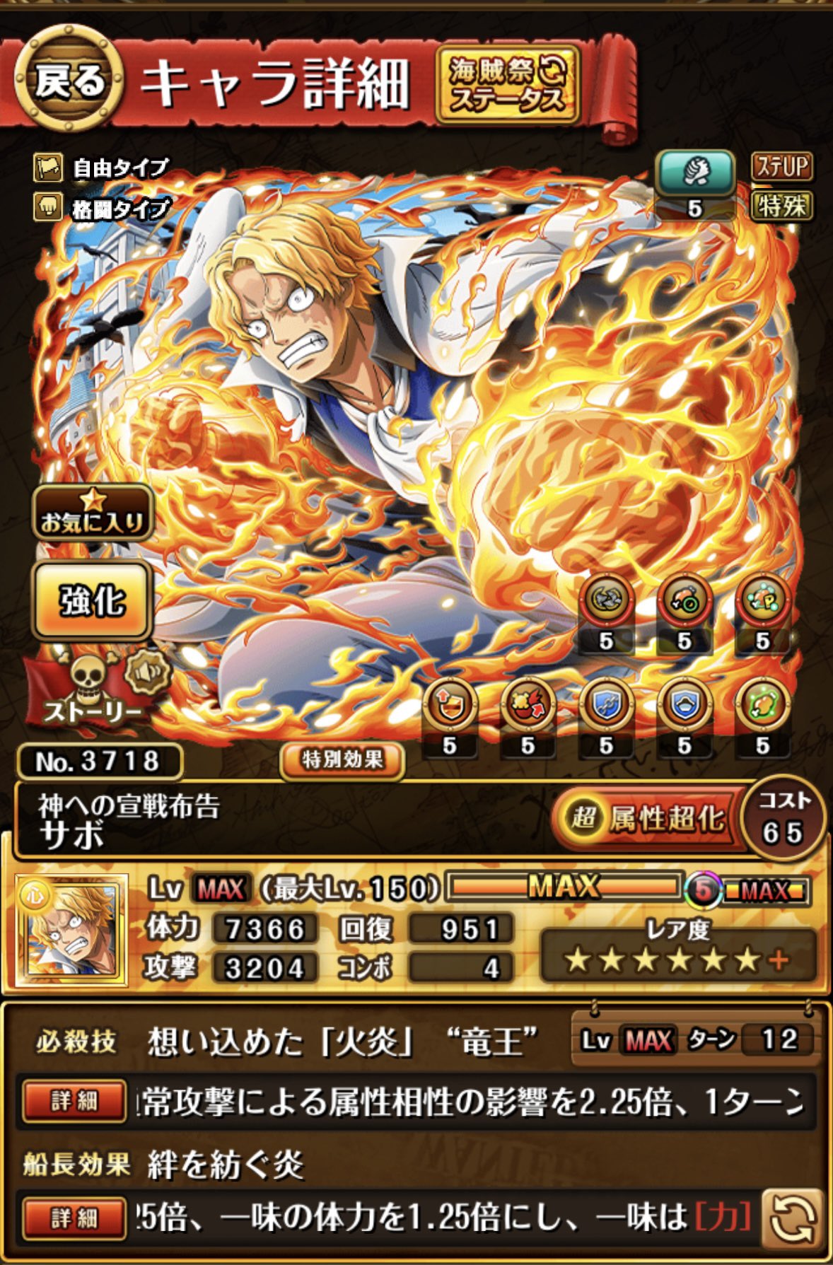 狐クン Kitunekun0605 Twitter
