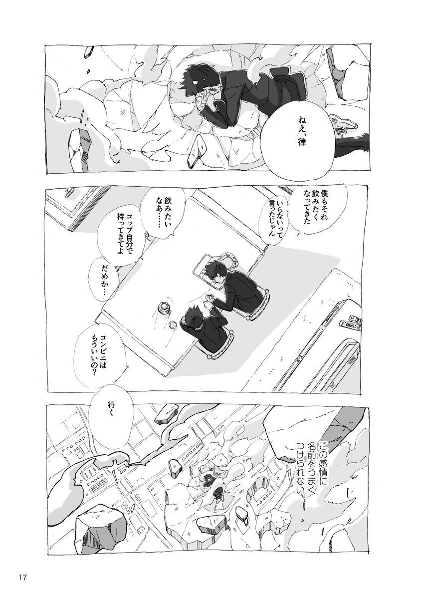 (4/4) 
