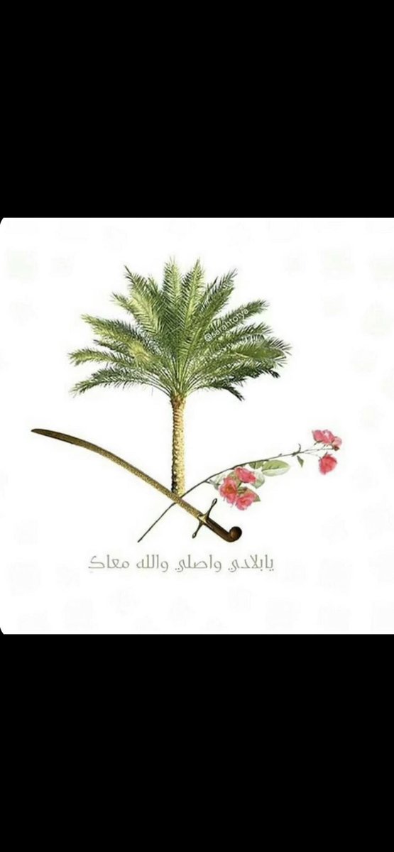 afo_05's tweet photo. @rajhiabdlmohsen #هدية_الراجحي_لليوم_الوطني      @m13azen @Fai_4_4 @Asr_303  هدية الراجحي لليوم الوطني تم. https://t.co/czbdebsZ4I