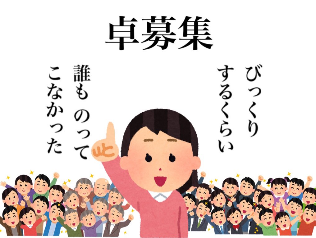 みつ子 tweet media