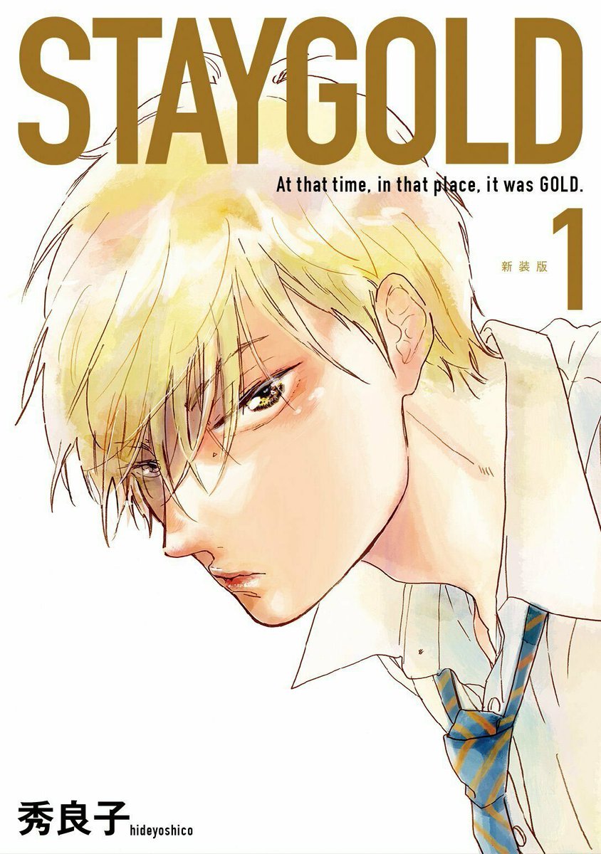 「#不朽の名作BL2022ノミネート作品紹介(6/7)#秀良子()『#STAYGO」|onBLUE編集部のイラスト