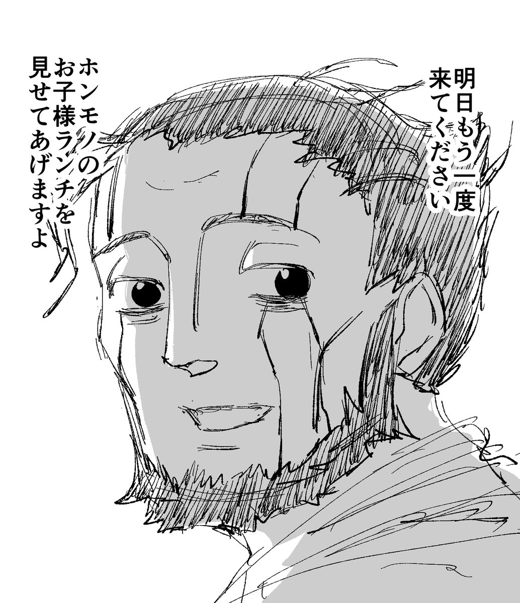 劇場版デリシャスパーティプリキュアに出演したワズキャン 