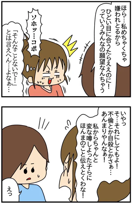 インスタにネイル写真をアップしたら最強にめんどくさいことになった71 