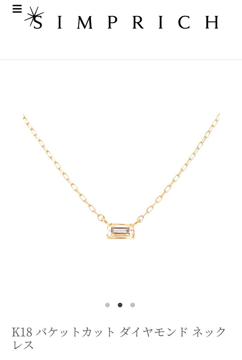 SIMPRICH_'s tweet photo. シンプリッチのベーシックなダイヤモンドネックレス
バケットカットで大人っぽくコーディネイトしてね☆

詳しくはシンプリッチのページをチェックしてね↓

https://t.co/JNh8ZVVXJx

＃マイナビTGC
＃東京ガールズコレクション
＃SIMPRICHGIRLS
＃SIMPRICH
＃ダイヤモンド https://t.co/F9IIevRKZ7