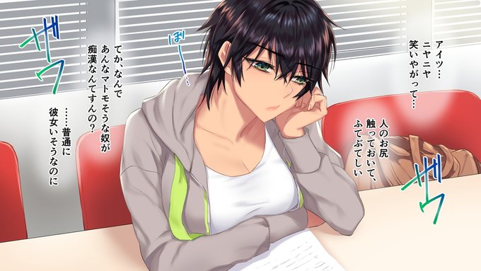 昨夜彼氏に浮気されたこともすっかり忘れるほど、痴〇のことで頭いっぱいの司咲ちゃん🥰💕 