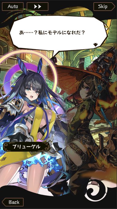 ラストピリオド 終わりなき螺旋の物語