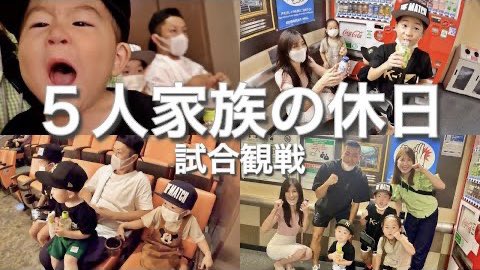 Nenechannel718's tweet photo. 5人家族の休日✨キックボクシングの試合観戦🥊Krush.140 https://t.co/lyb4JwQAU0 @YouTubeより
#Krush #Krush140 https://t.co/AsXpQeUpeX