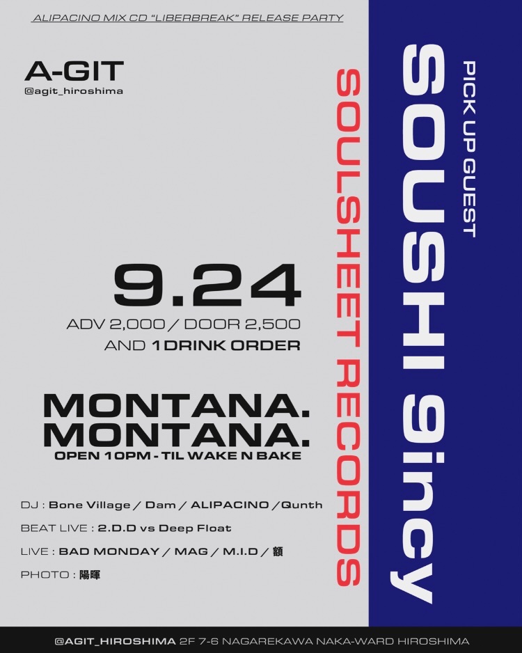 【INFO】今週土曜日は広島はAGITでの「MONTANA.」にてBAD MONDAYでLIVEさせてもらいます

よろしくお願いします