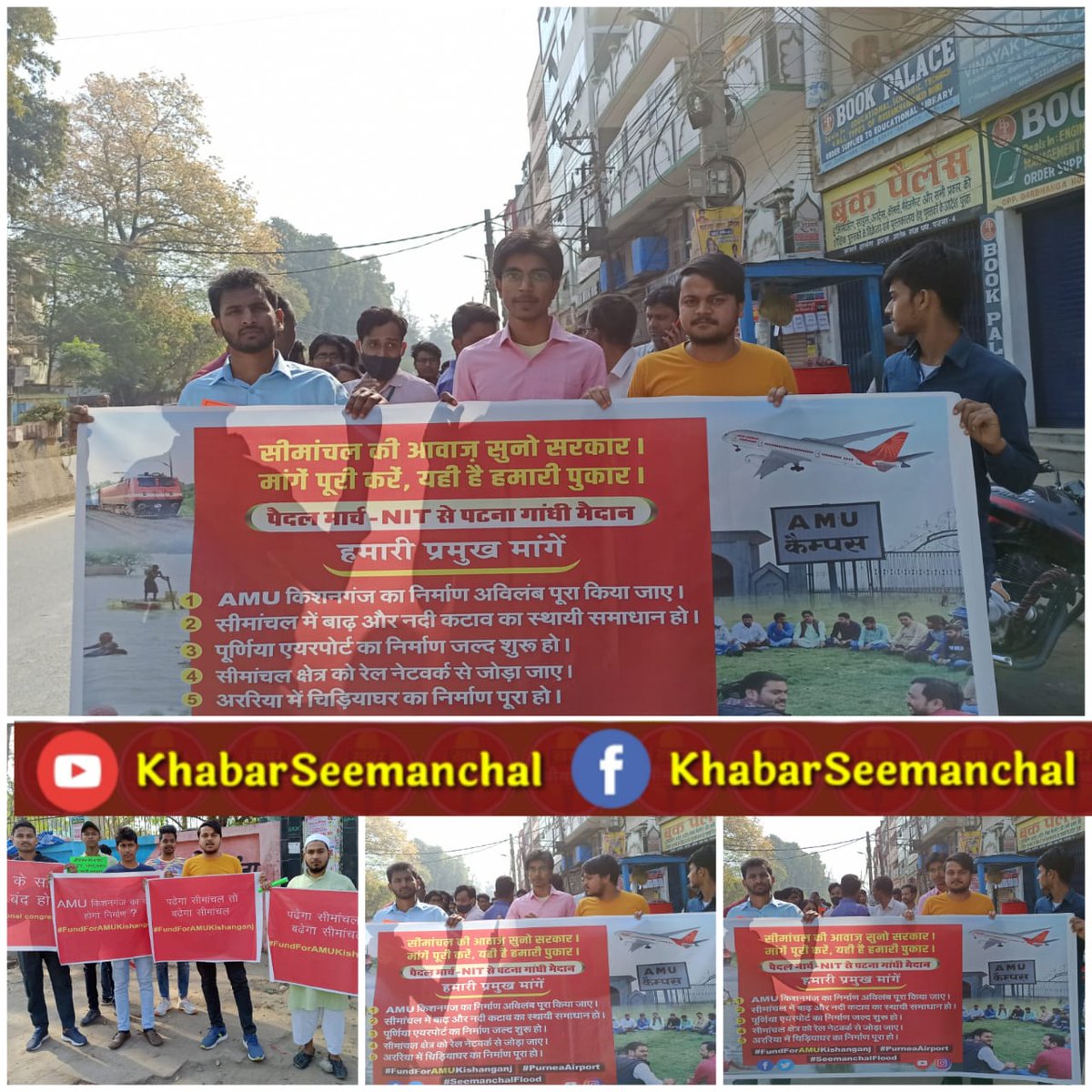 Rubab_Koumi's tweet photo. We demand to the govt. Of india please release the allocated fund for AMU Kishanganj . 
#FundForAMUKishanganj 

@PMOIndia @HMOIndia  @FinMinIndia @AMUofficialPRO @EduMinOfIndia @officecmbihar @RoohaniHasan https://t.co/u17kMJt06v