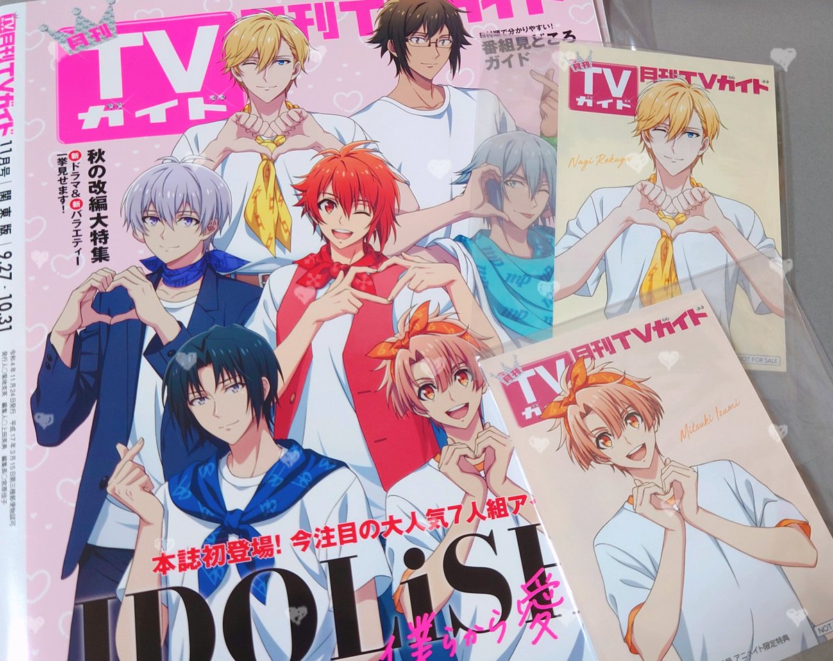 届いた🥰🥰 