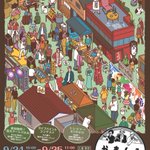 ツイートに含まれる画像