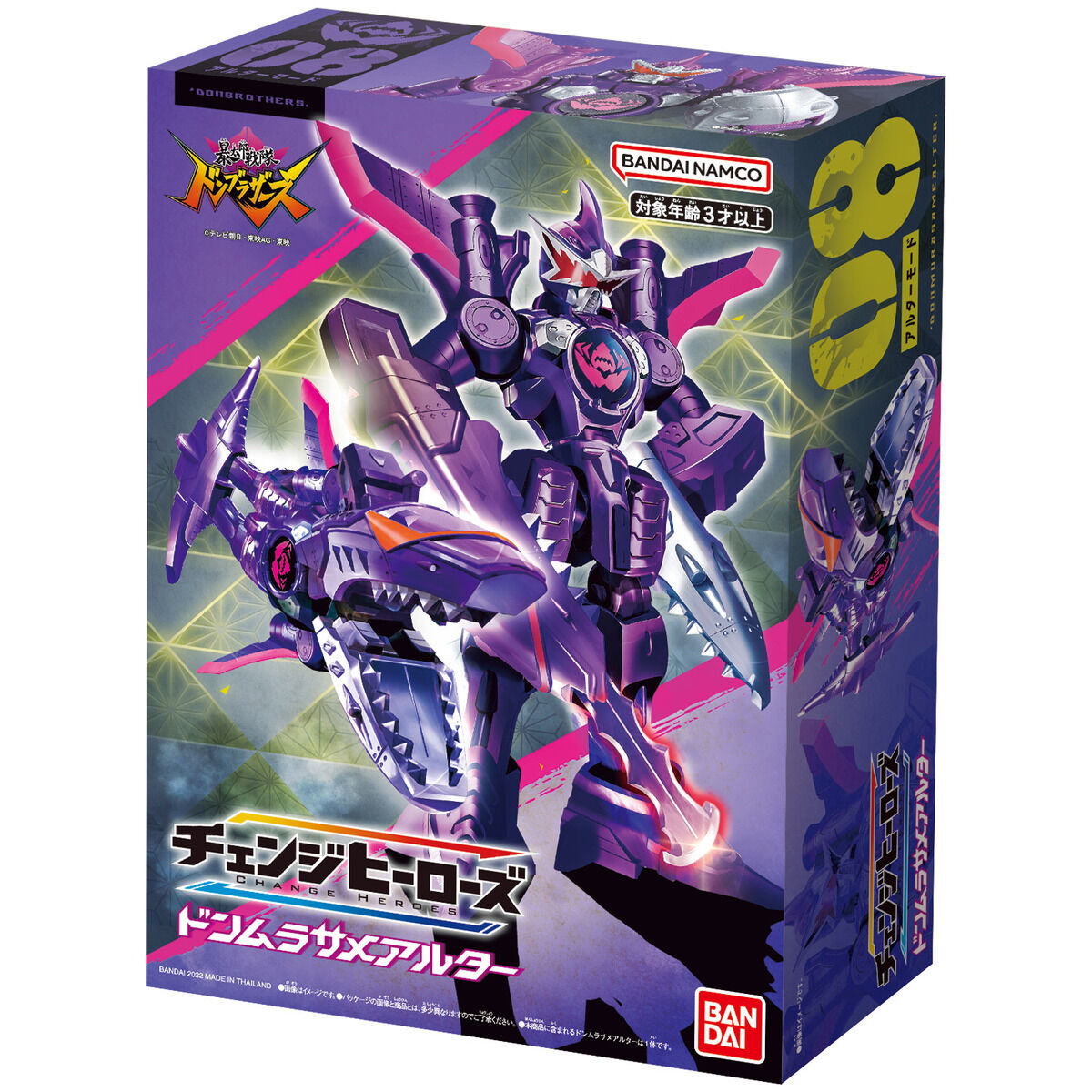 TheTokuSource's tweet photo. 🚨 RESTOCK ALERT 🚨

Avataro Sentai Donbrothers Change Heroes DonMurasame Alter

#donbrothers #donmomotaro #zenkaiser #sentai #supersentai #avatarosentaidonbrothers #avatarogears #toku #tokusatsu #tokutoystore #tokutoys #availablenow https://t.co/hDeN9m4J4k