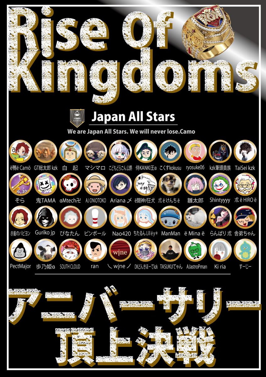 RoK_Japan tweet picture