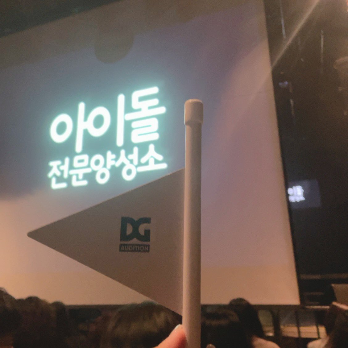 dg_ent_audition's tweet photo. [🚩]

2022.09.22 (Thu)
아이돌전문양성소 쇼케이스 #내방오디션 진행🎶

#DGENT #DGEntertainment #디지엔터테인먼트
#신인개발팀 #오디션 #Audition #캐스팅 #castingLapluie https://t.co/UaPnydtaGf