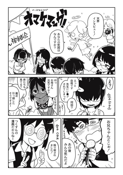 Welcome to Underground https://t.co/mISE6rsb2w 