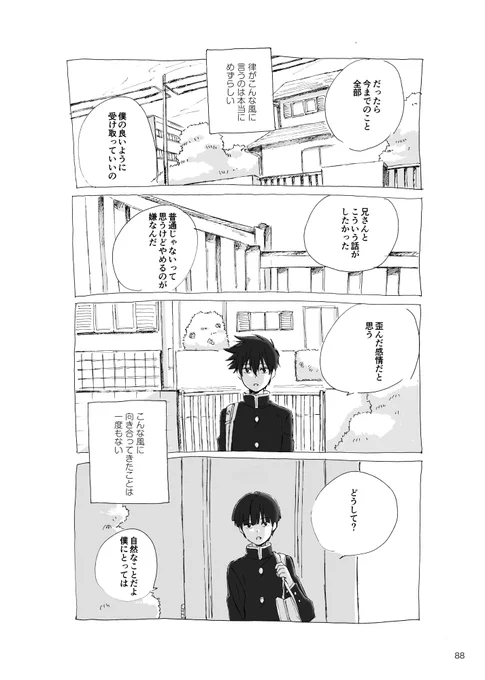 (2/2) 