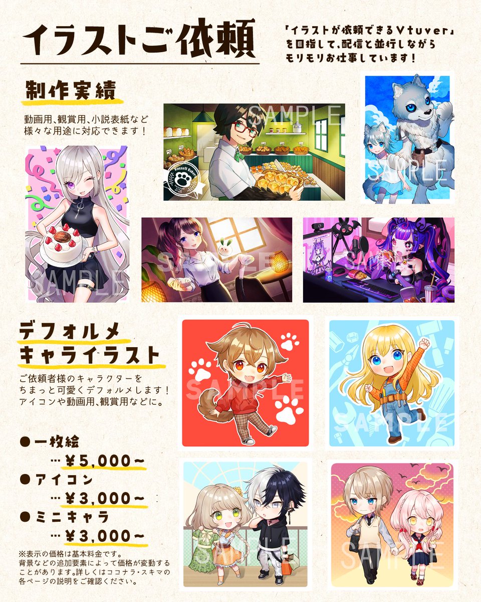 のんびり様ご確認ページ 締め切っ