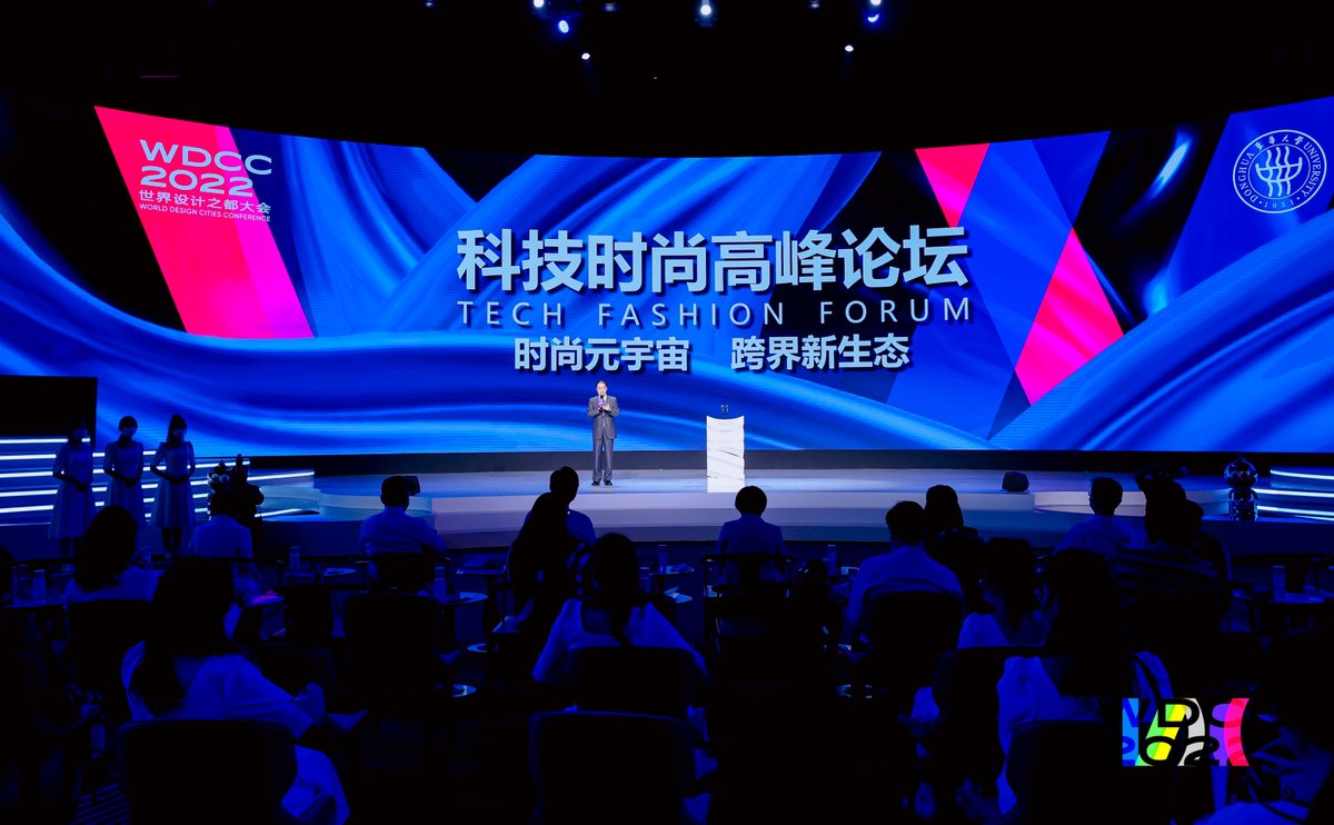 CitiesDesign's tweet photo. On Sept 16th, the Tech Fashion Forum was held successfully on the topic of “Fashion Metaverse, Trans-disciplinary Integration”. It is an important event of WDCC organized by Donghua University. https://t.co/nSIMU5uu1a