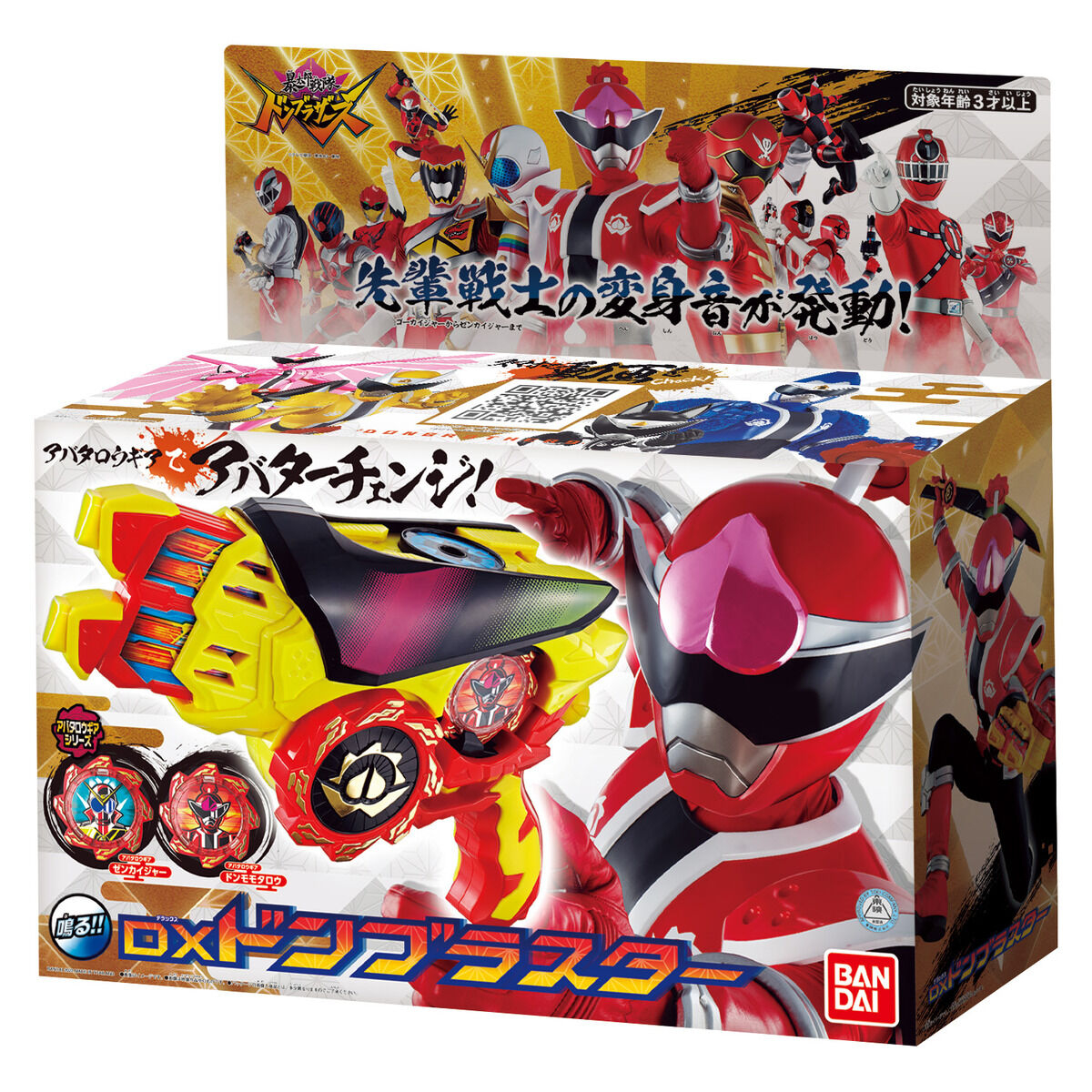 TheTokuSource's tweet photo. 🚨 RESTOCK ALERT 🚨

Avataro Sentai Donbrothers DX DonBlaster

#donbrothers #donmomotaro #zenkaiser #sentai #supersentai #avatarosentaidonbrothers #avatarogears #toku #tokusatsu #tokutoystore #tokutoys #availablenow https://t.co/iP7XsHmbzP