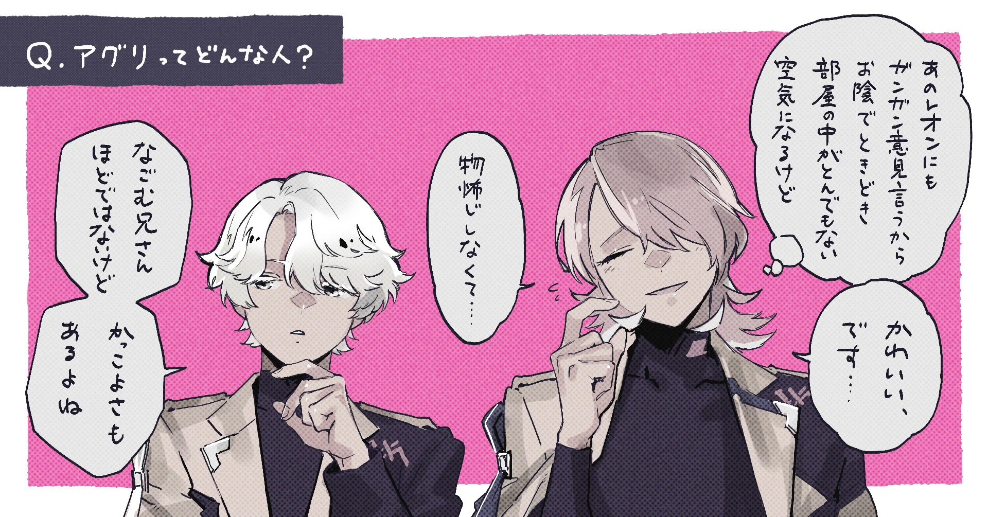 VS AMBIVALENZ（ビバレン）公式 on X