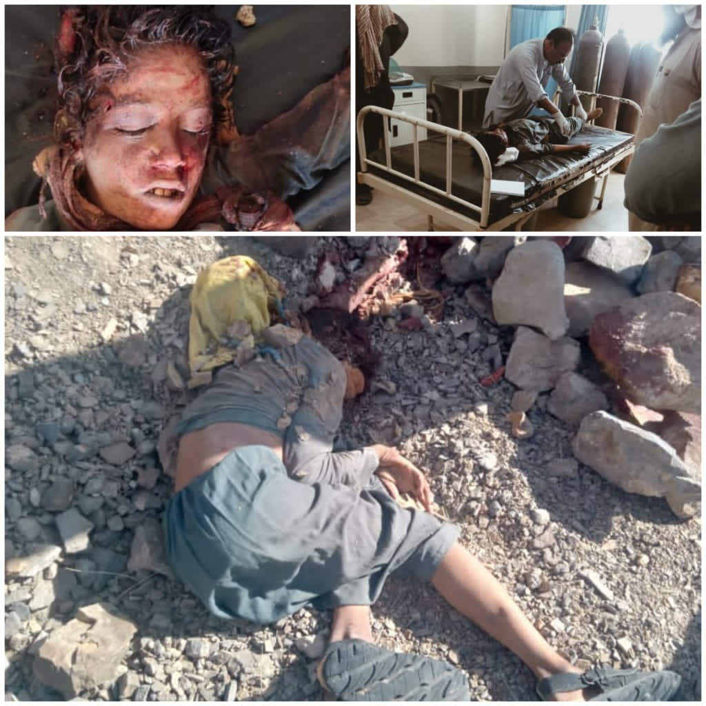 میرا جرم اور قصور کیا😭
 بلوچستان کے ضلع واشک بسیمہ معصوم بچے کو بے دردی سے پھتر مار مار کر شہید کیا گیا انتظامیہ خاموش تماشائی بنے کے بجائے قاتلوں کو جلد از جلد گرفتار کرکے نشان عبرت بنائے۔