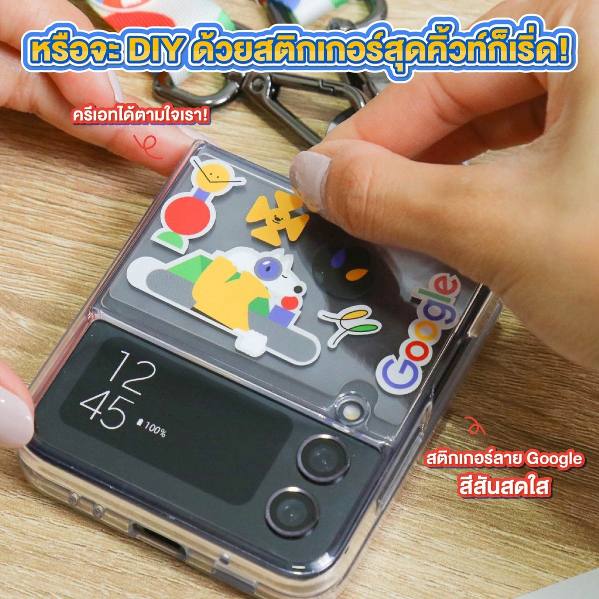 Sale Here อะไรลดเรารู้ on Twitter "📣 ไอเทมเด็ดแห่งยุคที่ถือไปไหนใคร