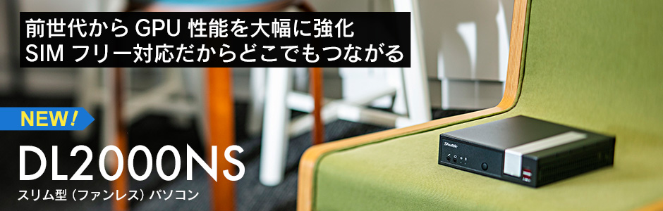 かとまん商店Shuttle XH270 その他周辺機器 | kyokuyo-eu.com