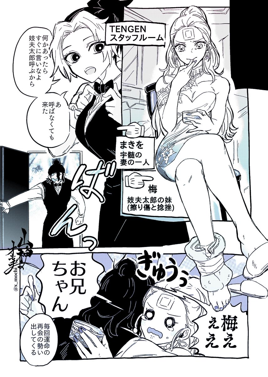 ★この後めちゃくちゃ職質された─────!
(5/5終) 