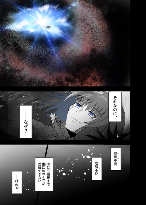 (3/3) 