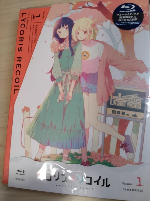 よし。 
