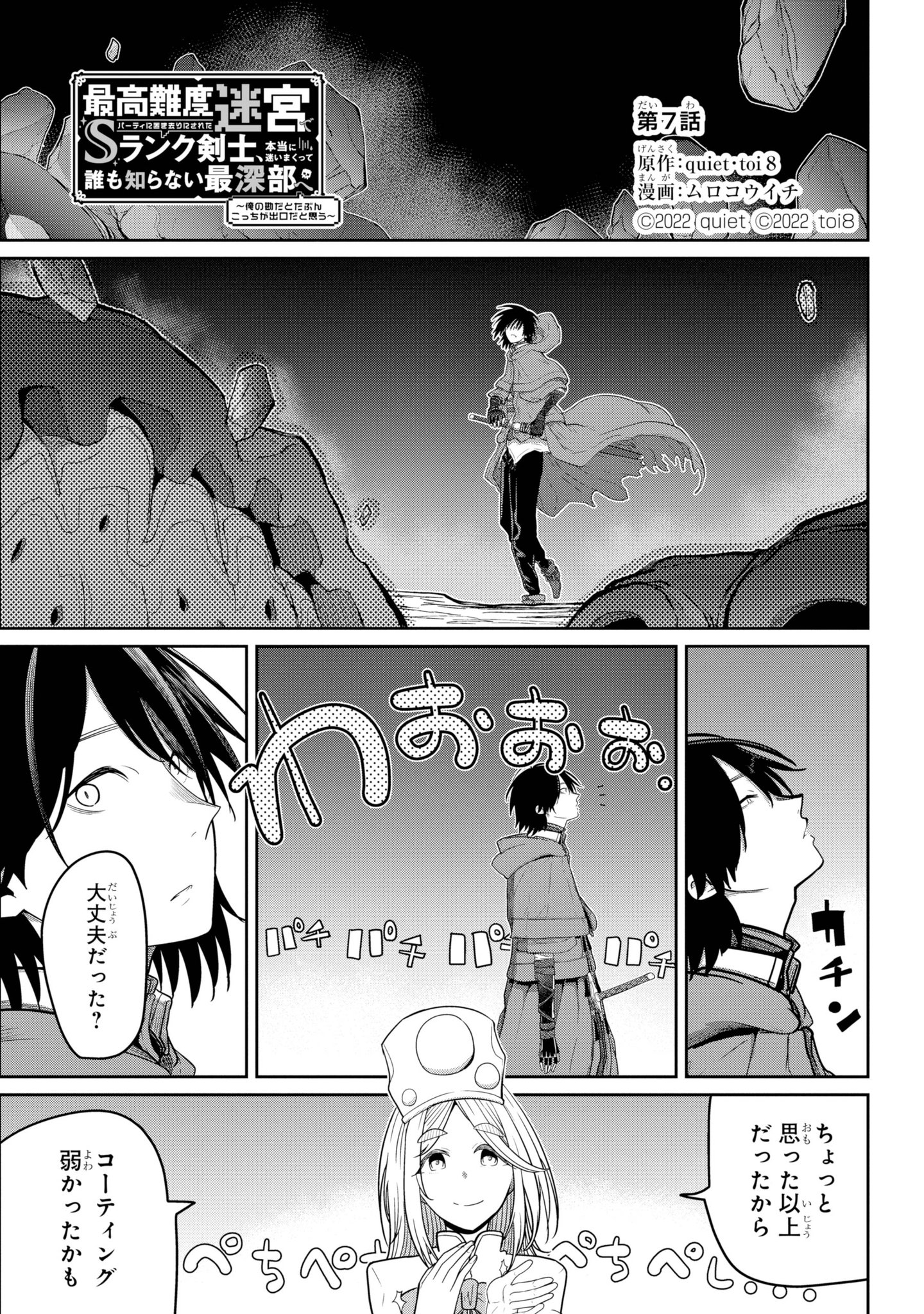 龍輝さんの男性心理を知り尽くし愛される貴方を作る魔法の法則 フランクルに学ぶ - 生きる意味を発見する30章 - 斉藤啓一