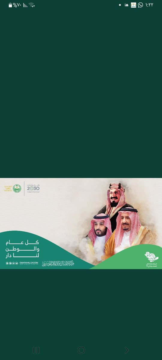 موسى هادي عسيري (@musaaeasiri) on Twitter photo 