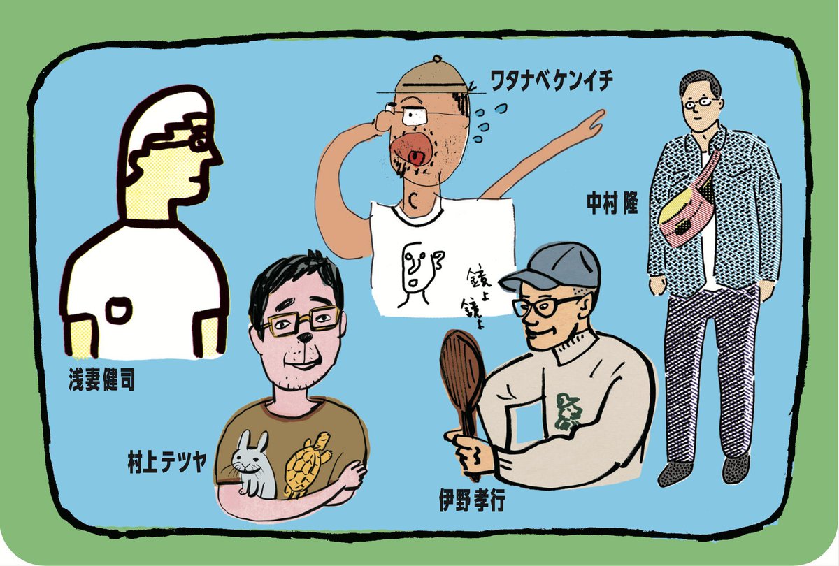 明日から3日間‼️‼️
「ハロー! メガネに写った5人!!!!!
PORTRAITS &amp; SELFPORTRAIT」

2022年9月23、24、25日
11時から19時

となりのtOkidOki
(パン屋tOkidOki隣)
杉並区西荻北4-4-1 