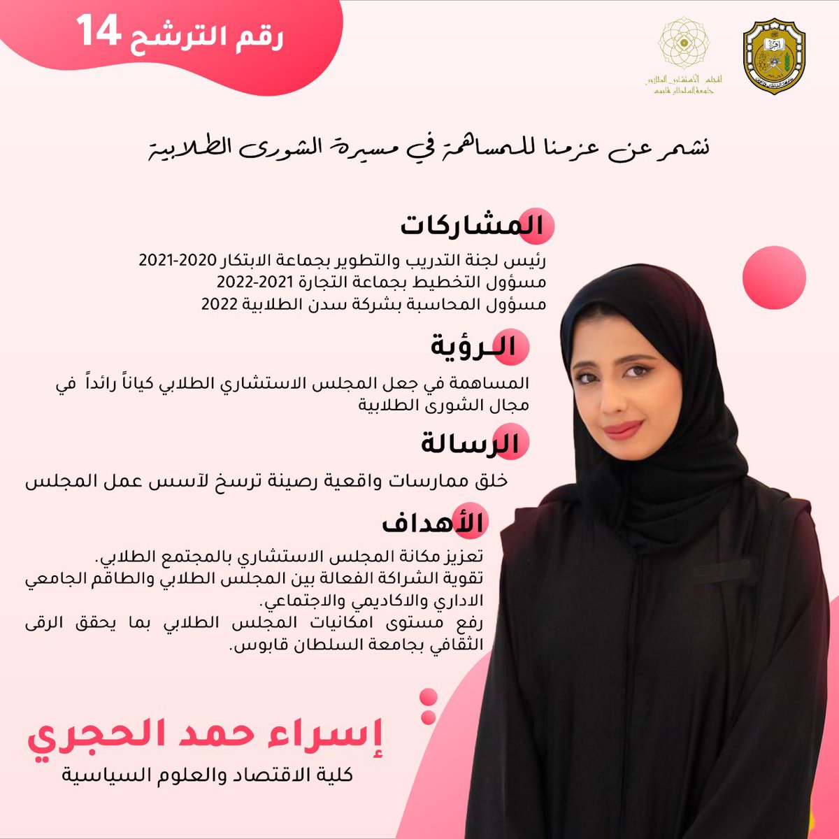 ‏﮼اسراء🦋 tweet media