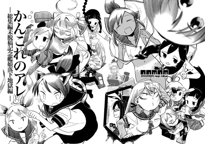 軍酒保ですが、本当にすみません、総集編がまだ用意できないため夏コミに出したコピ本の折り綴じ版で一時しのぎさせて頂きます…ただ!表紙を描き直しました!コピ本購入しちゃったよ〜、という方の為にネットプリントで印刷できるようにさせて頂こうと思います。準備出来ましたらまたインフォします。 