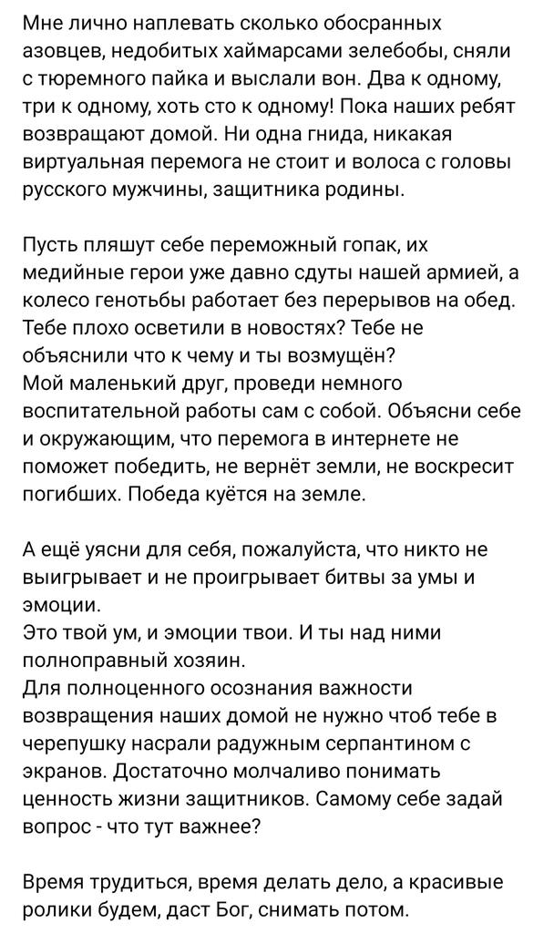 Самый правильный ответ на очередной вой "всепропальщиков" и "путинслилщиков". Согласен с каждым словом⬇️